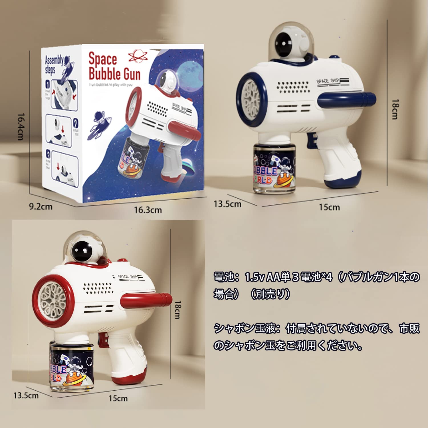 Amazon | シャボン玉 電動 バブルガン 自動 バブルマシーン おもちゃ